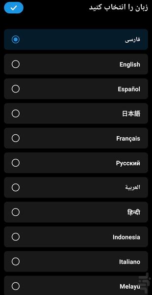 شکستن صفحه گوشی/ شوخی🔥 - عکس برنامه موبایلی اندروید