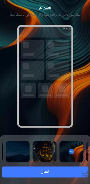 ماشین حساب مخفی🔥 - عکس برنامه موبایلی اندروید