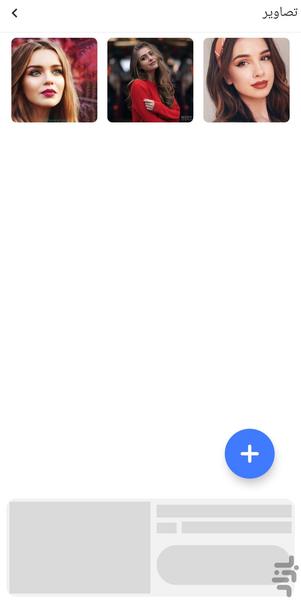 ماشین حساب مخفی🔥 - عکس برنامه موبایلی اندروید