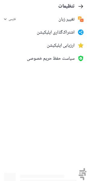 ریکاوری عکس و فیلم/ فایل ها🔥 - عکس برنامه موبایلی اندروید