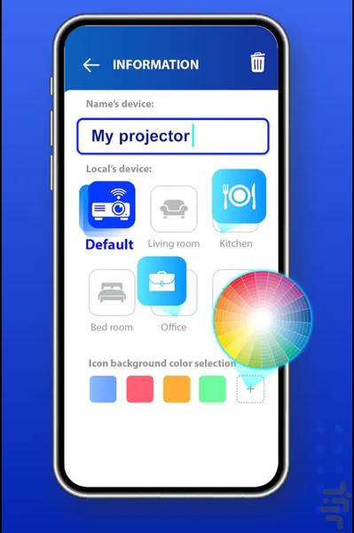 کنترل پرژکتور🔰 - عکس برنامه موبایلی اندروید