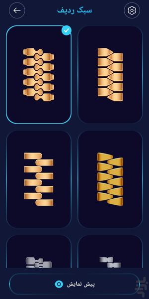Pro Zipper Lock - Image screenshot of android app