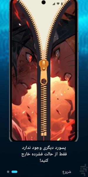 Pro Zipper Lock - Image screenshot of android app