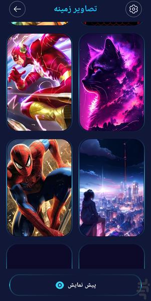 Pro Zipper Lock - Image screenshot of android app