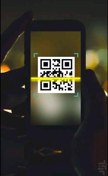 بارکدخوان/هوش مصنوعی🔥 - عکس برنامه موبایلی اندروید