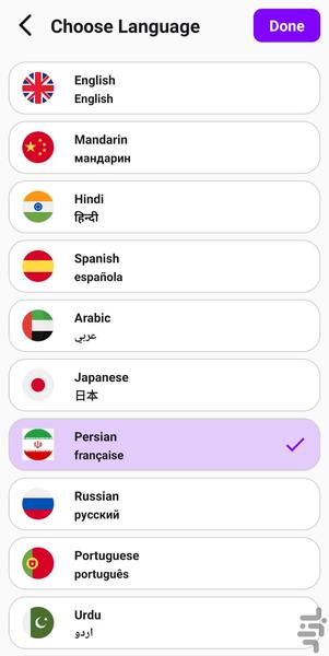New HD Camera - Image screenshot of android app