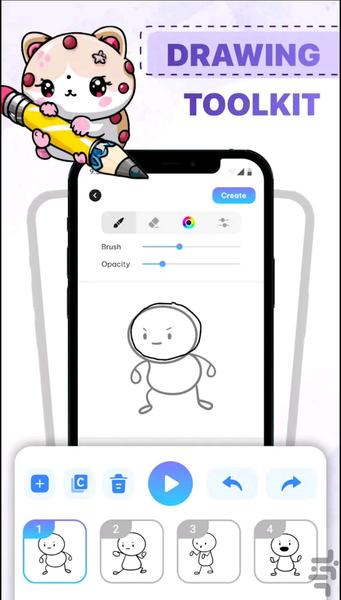 انیمیشن ساز🔥 - عکس برنامه موبایلی اندروید