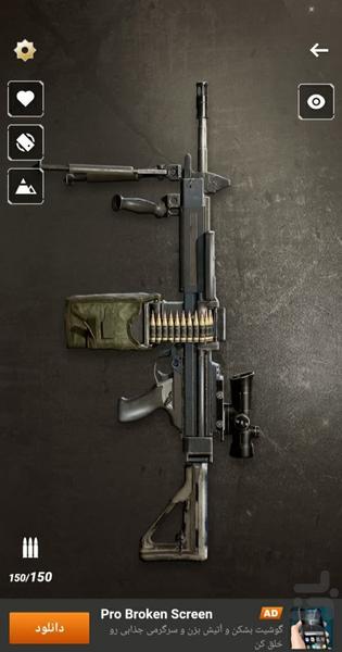 صدای تفنگ🔥 - عکس برنامه موبایلی اندروید