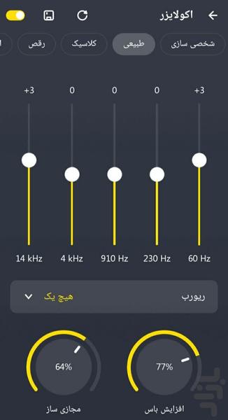 پخش کننده موسیقی🔥 - عکس برنامه موبایلی اندروید