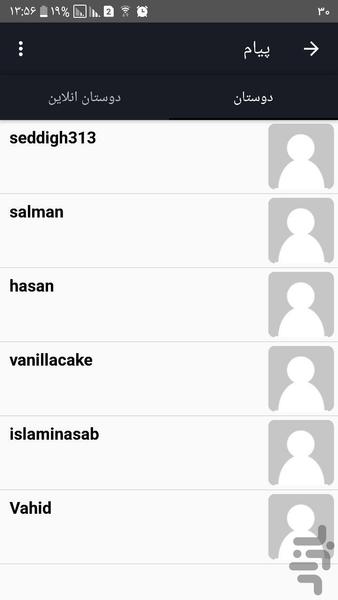 Tartil Al-Quran application - Image screenshot of android app