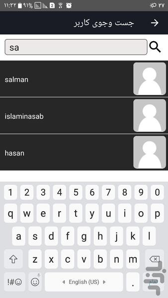 Tartil Al-Quran application - Image screenshot of android app