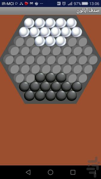 بازی صدف آبالون - عکس بازی موبایلی اندروید