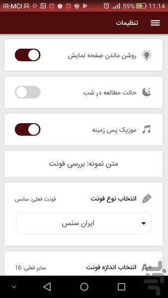 درمان طبیعی بیماری کلیه - Image screenshot of android app