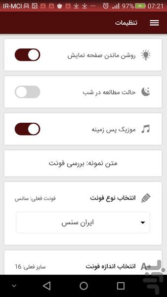 قانون بهداشت گوش ،حلق، بینی - Image screenshot of android app