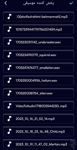 تقویت کننده صدا/ حرفه ای🔥 - Image screenshot of android app