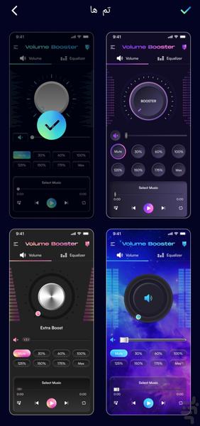 تقویت کننده صدا/ حرفه ای🔥 - Image screenshot of android app
