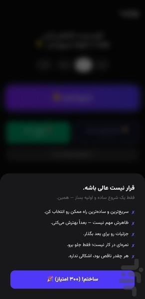 کمال گرا نباش - عکس برنامه موبایلی اندروید