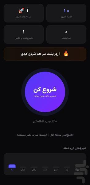 کمال گرا نباش - عکس برنامه موبایلی اندروید