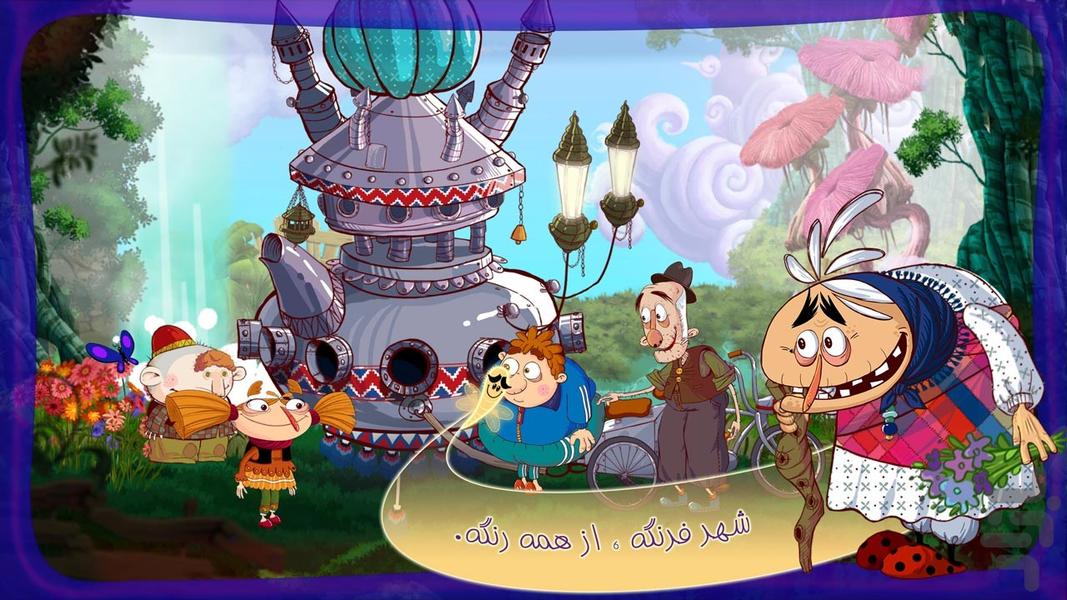 Khale Ghezi Stories (Episode One) - Gameplay image of android game