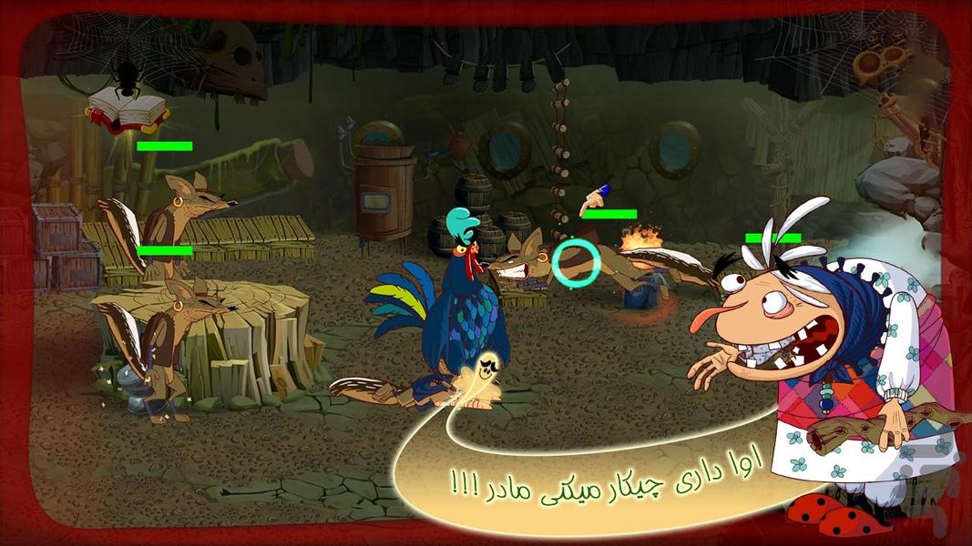 داستان هاي خاله قزي - Gameplay image of android game