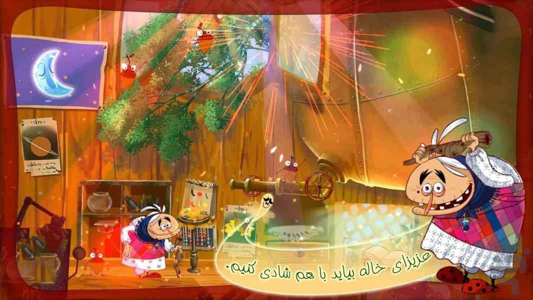 داستان هاي خاله قزي - Gameplay image of android game