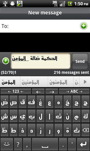 Arabic for AnySoftKeyboard - عکس برنامه موبایلی اندروید