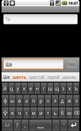 Russian for AnySoftKeyboard - Image screenshot of android app