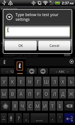 Russian for AnySoftKeyboard - Image screenshot of android app