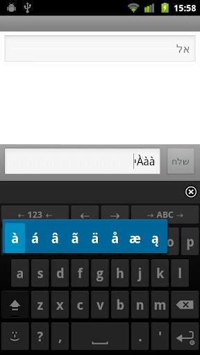 ICS Theme for AnySoftKeyboard - Image screenshot of android app