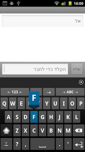 ICS Theme for AnySoftKeyboard - عکس برنامه موبایلی اندروید