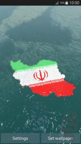 تصویر زنده  ایران - عکس برنامه موبایلی اندروید