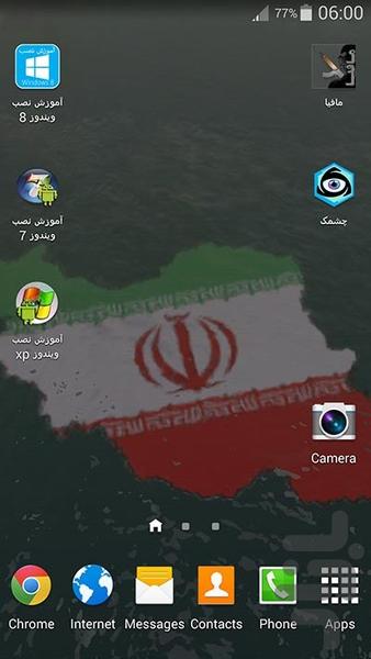 IRAN live wallpaper - Image screenshot of android app