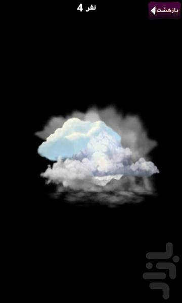 مافیا - عکس برنامه موبایلی اندروید