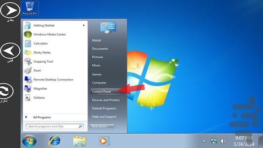 windows 7 install tutorials - Image screenshot of android app