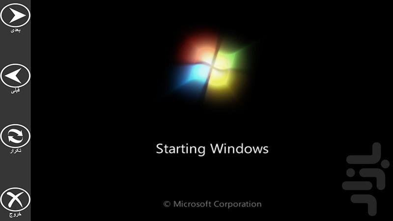 آموزش نصب ویندوز ۷ - عکس برنامه موبایلی اندروید