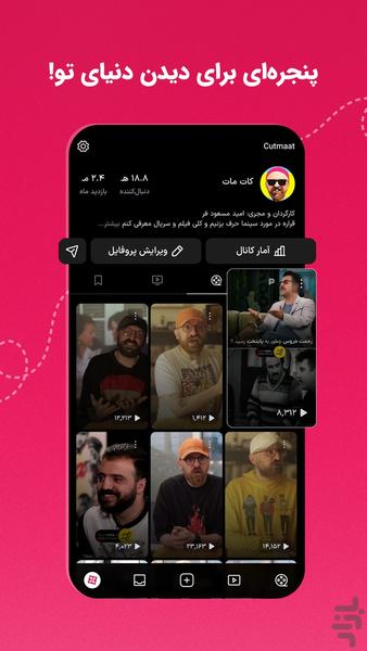 Aparat - Image screenshot of android app