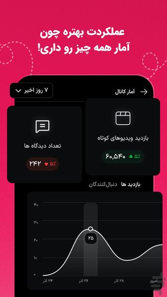 Aparat - Image screenshot of android app