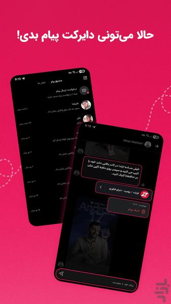 Aparat - Image screenshot of android app