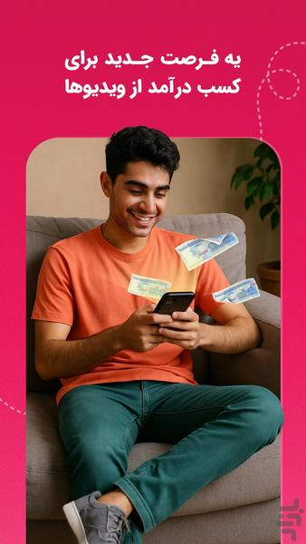 Aparat - Image screenshot of android app