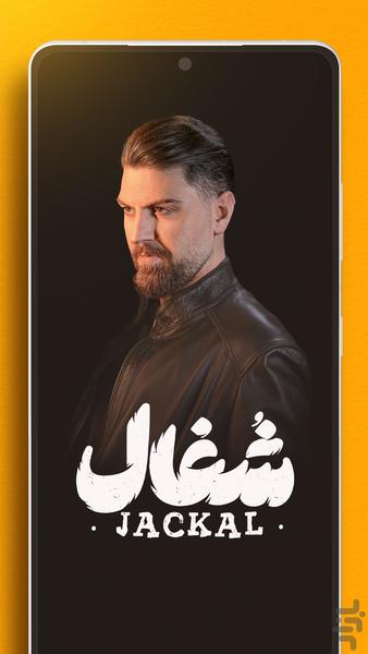 فیلیمو - تماشای فیلم و سریال - عکس برنامه موبایلی اندروید