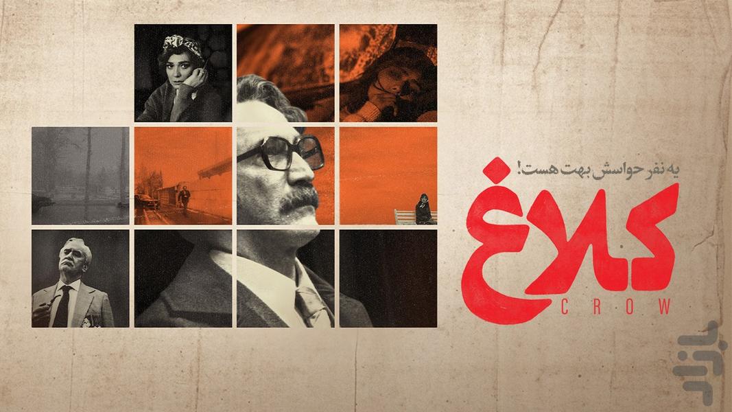 فیلیمو | تماشای فیلم و سریال - عکس برنامه موبایلی اندروید