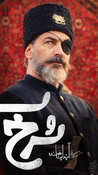 فیلیمو | تماشای فیلم و سریال - عکس برنامه موبایلی اندروید