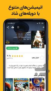 Filimo - Watch Films - Image screenshot of android app