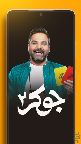 Filimo - Watch Movies&amp;Series - عکس برنامه موبایلی اندروید