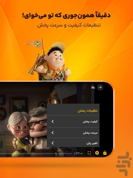 Aparat Kids - Image screenshot of android app