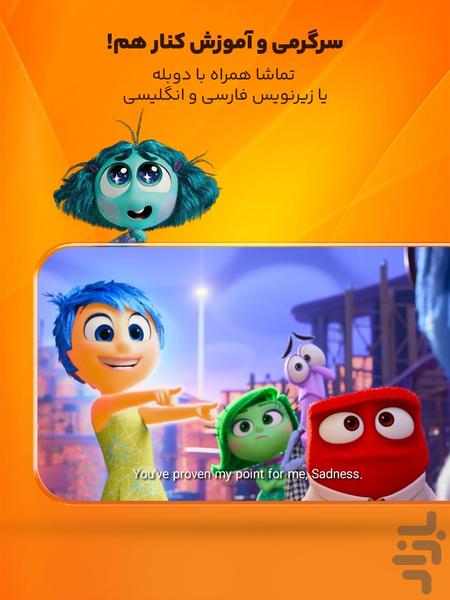 Aparat Kids - Image screenshot of android app