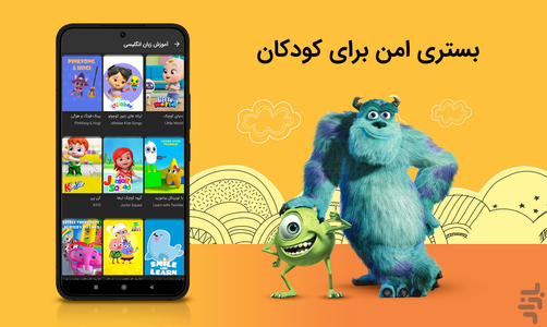 Aparat Kids - Image screenshot of android app