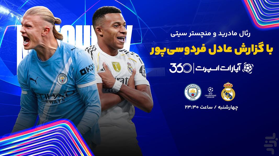 Aparatsport - Image screenshot of android app