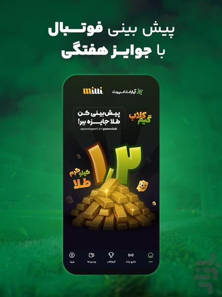 Aparatsport - Image screenshot of android app