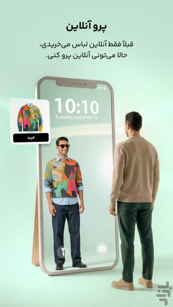 Aparat Style; Shop Fashion • Decor - Image screenshot of android app